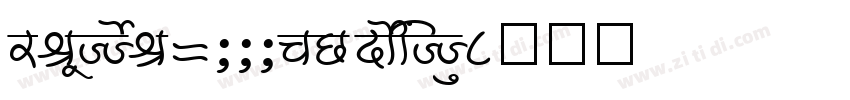 Vanura1000BC Medium字体转换